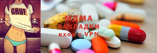 mdma Бугульма