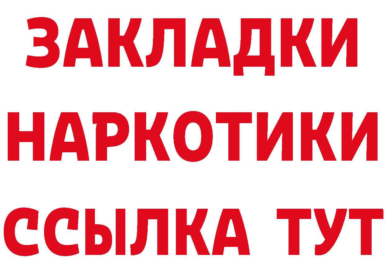 Кетамин ketamine tor даркнет blacksprut Новодвинск