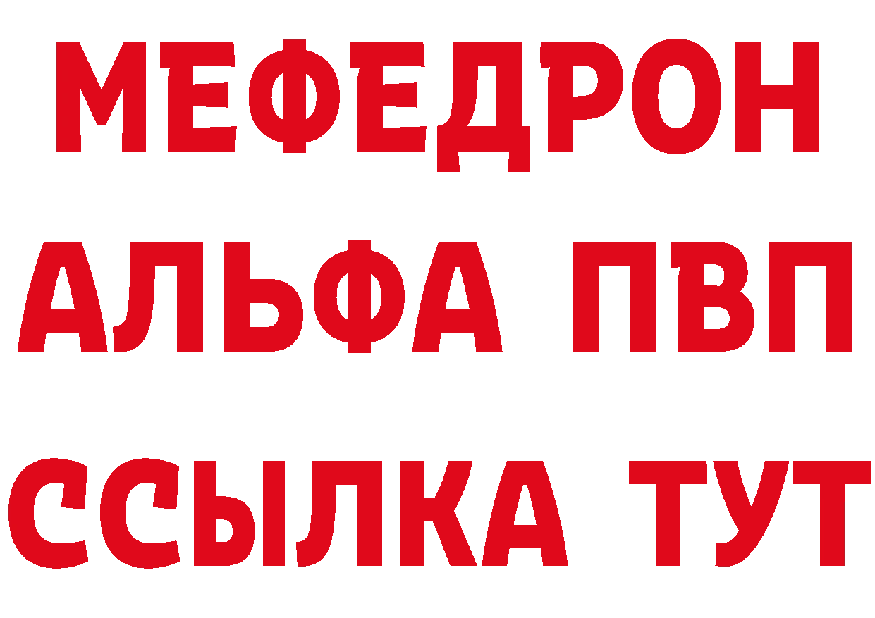 БУТИРАТ Butirat вход маркетплейс МЕГА Новодвинск