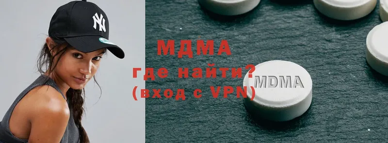 MDMA crystal  площадка как зайти  Новодвинск  где продают  